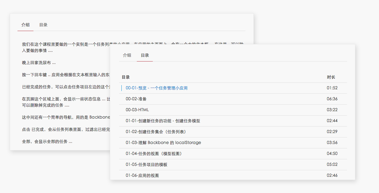 ninghao-new-element_04