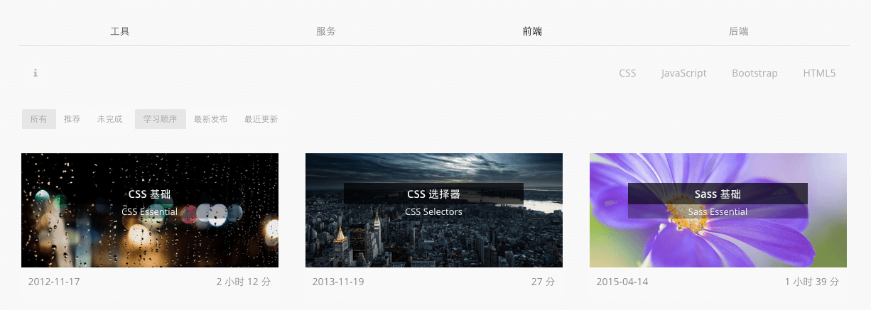 QQ20150601-4