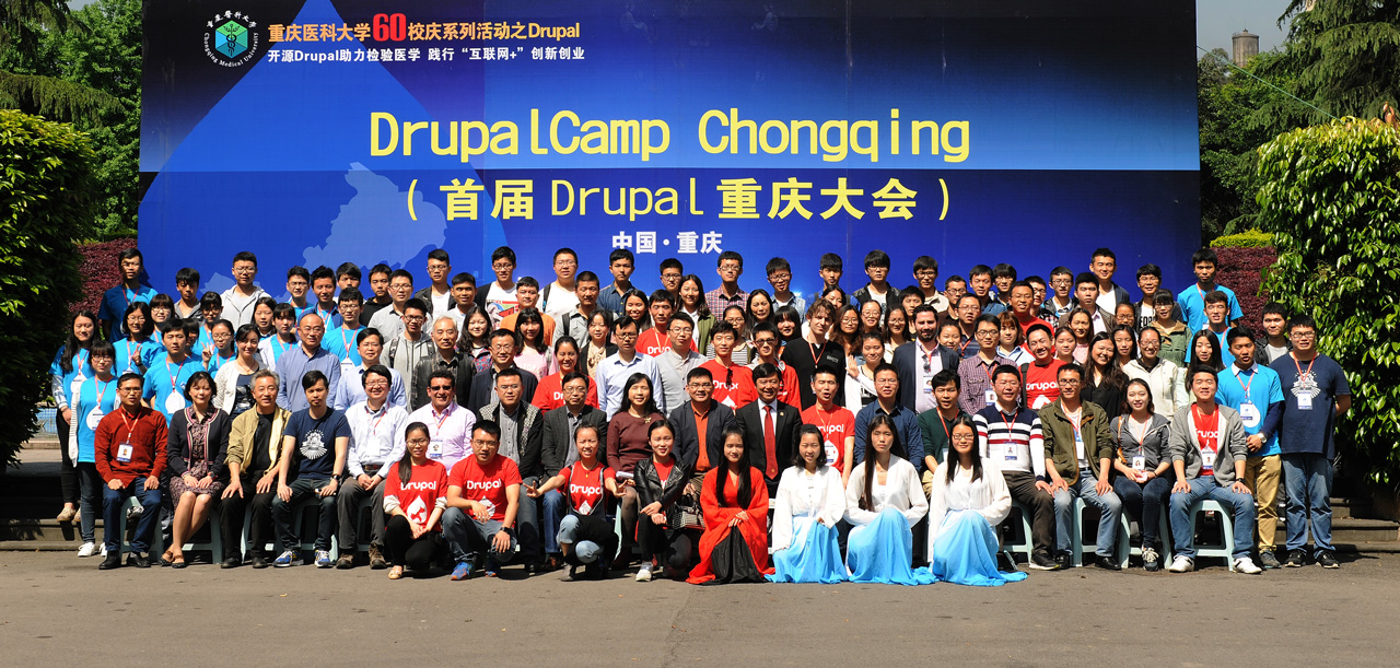 chongqing-camp-1